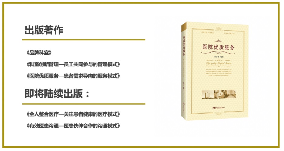 池宇翔(圖1) 池宇翔(圖1)