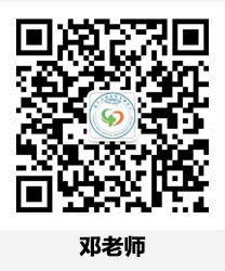 老師微信二維碼 老師微信二維碼