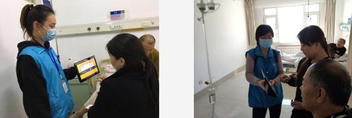 醫(yī)院患者體驗(yàn) 醫(yī)院患者體驗(yàn)