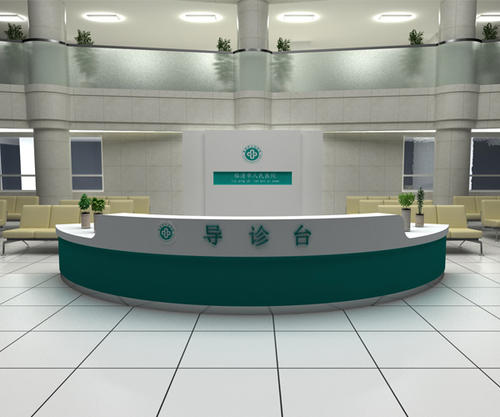 醫(yī)院為什么要設(shè)立導(dǎo)診臺？醫(yī)院導(dǎo)診工作的重要性(圖1)
