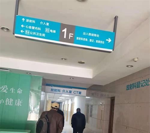 【醫(yī)院調(diào)研實(shí)錄報(bào)道】績(jī)效專家對(duì)長(zhǎng)治中醫(yī)院調(diào)研剖析及四代績(jī)效引導(dǎo)(圖2) 【醫(yī)院調(diào)研實(shí)錄報(bào)道】績(jī)效專家對(duì)長(zhǎng)治中醫(yī)院調(diào)研剖析及四代績(jī)效引導(dǎo)(圖2)