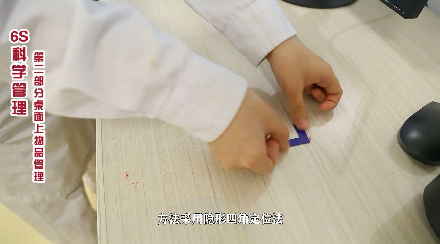 醫(yī)院科室6S管理的實操小技巧(圖7) 圖片