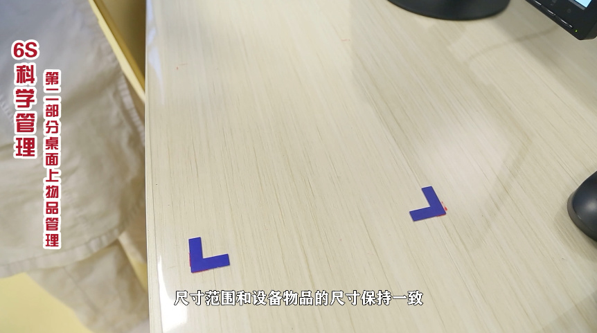 醫(yī)院科室6S管理的實操小技巧(圖8) 圖片