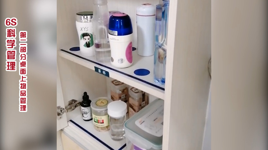醫(yī)院科室6S管理的實操小技巧(圖9) 圖片