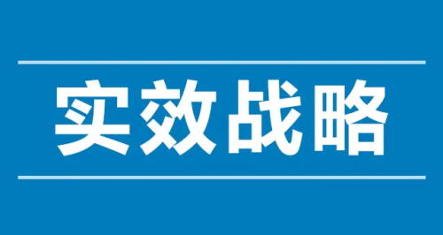 醫(yī)院管理者如何提升管理方法的實(shí)效性？(圖1)