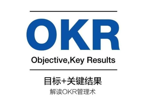 績效考核kpi和okr的區(qū)別(圖2) 績效考核kpi和okr的區(qū)別(圖2)