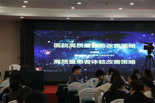 改善就醫(yī)感受 提升患者體驗(yàn) | 山西第五期醫(yī)院中高層管理高級研修班課程回顧(圖2)